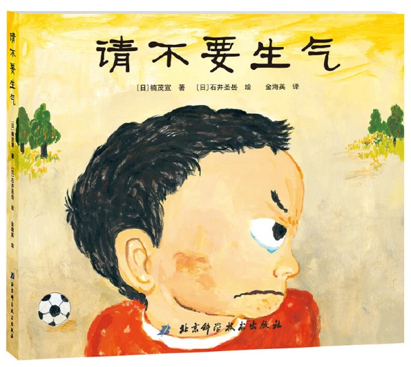 如何利用篮球背景改善投篮命中率_0