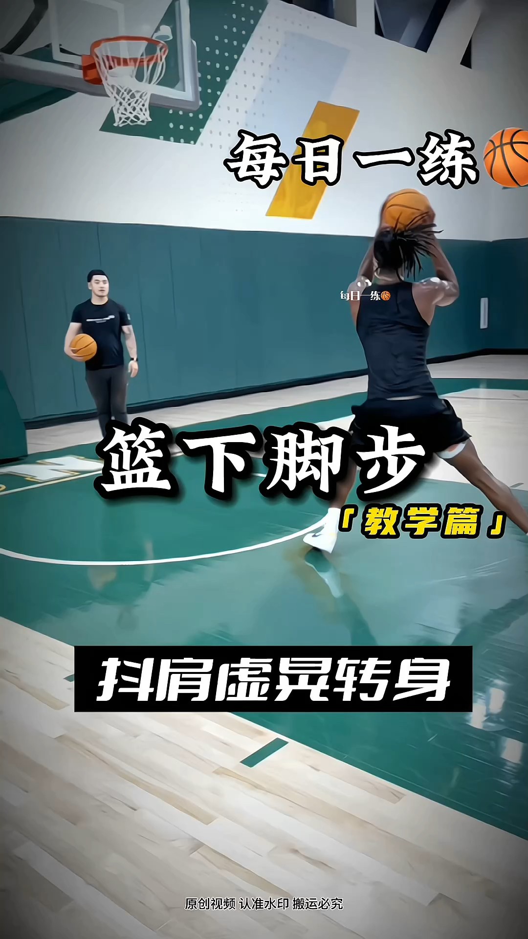 篮球训练心得体会200字左右作文_2